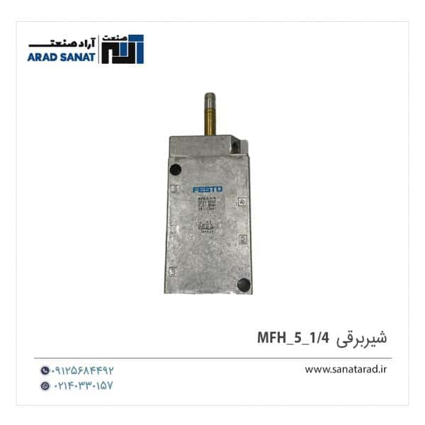 شیر-برقی-فستو-مدل-MFH_5_1-4-با-کد-فنی-6211